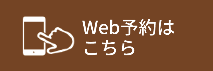 電話する