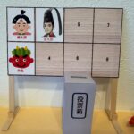 お雛様劇場(75)「豆まき選挙」