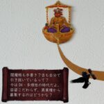 お雛様劇場(80)「文月ふみの日」
